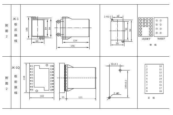 ZJJ-2B安装尺寸1.jpg