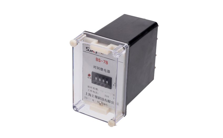 BS-7B时间继电器