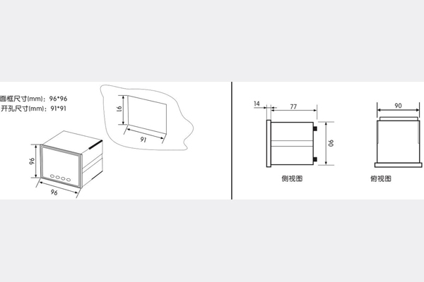 1562984035770563.jpg 外形开孔尺寸.jpg