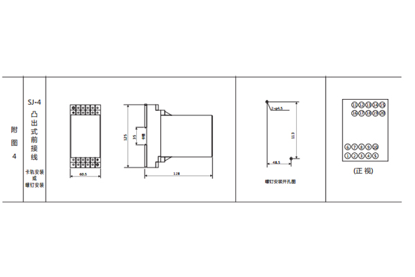 开孔尺寸 开孔尺寸
