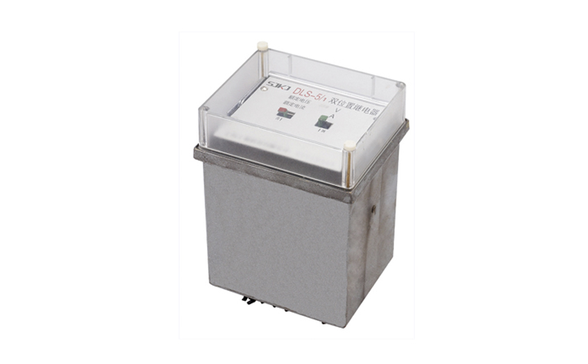 DLS-5/3双位置继电器