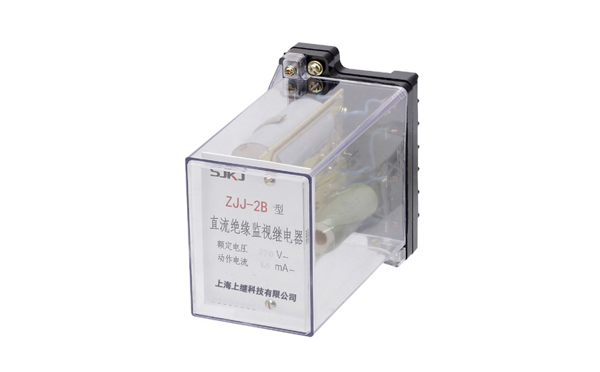ZJJ-2B监视继电器 ZJJ-2B监视继电器