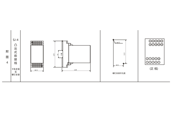 1564813924649743.jpg 图四.jpg