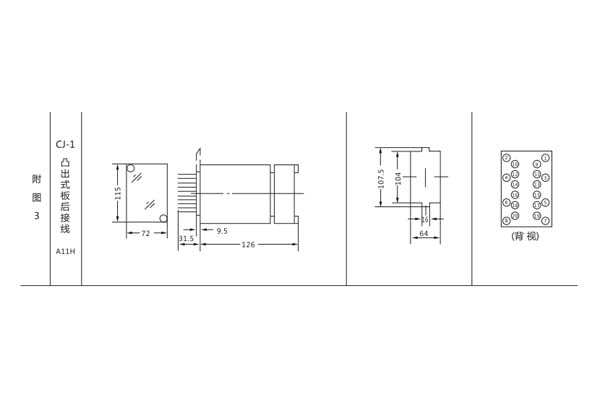 JC-7/11开孔尺寸图 JC-7/11开孔尺寸图