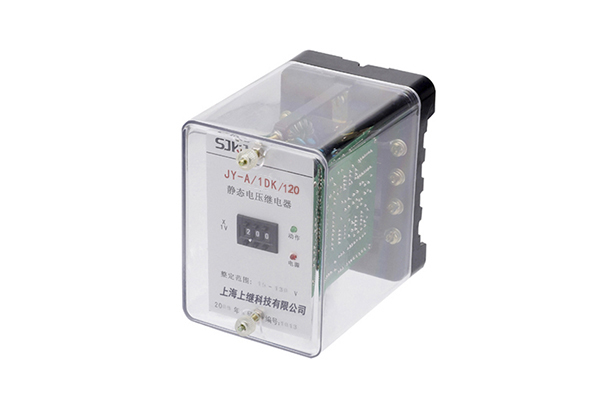 JY-A/1DK/120电压继电器 JY-A/1DK/120电压继电器