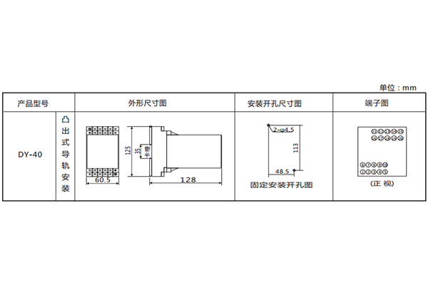 开孔尺寸 开孔尺寸