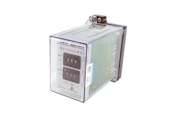JCDY-2B直流电压继电器 JCDY-2B直流电压继电器