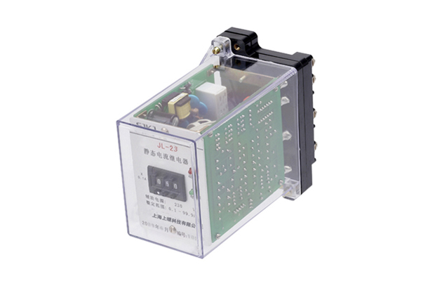 JL-23电流继电器 JL-23电流继电器