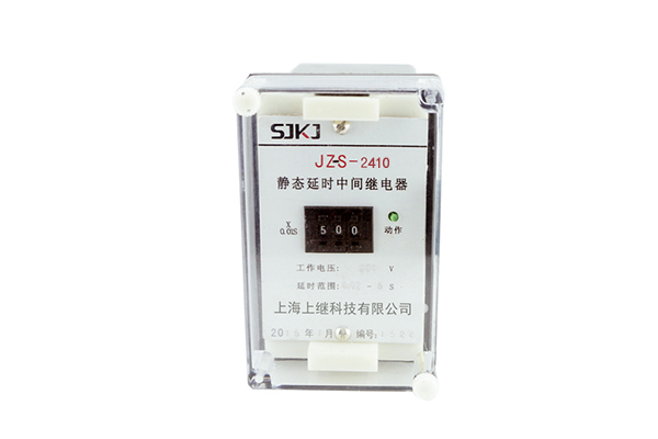 JZ-S/2410静态可调延时中间继电器 JZ-S/2410静态可调延时中间继电器